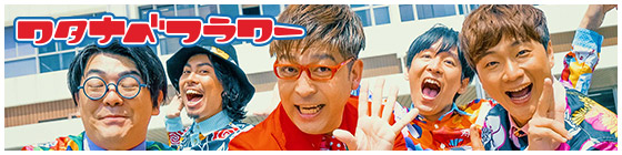 神戸ストラットオフィシャルサイト