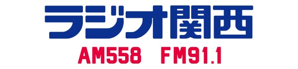 ラジオ関西