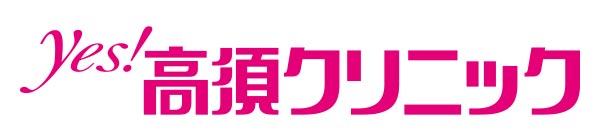 高須クリニック